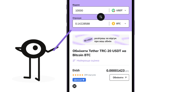 yak-stvoriti-bitkoyin-btc-gamanecz-3