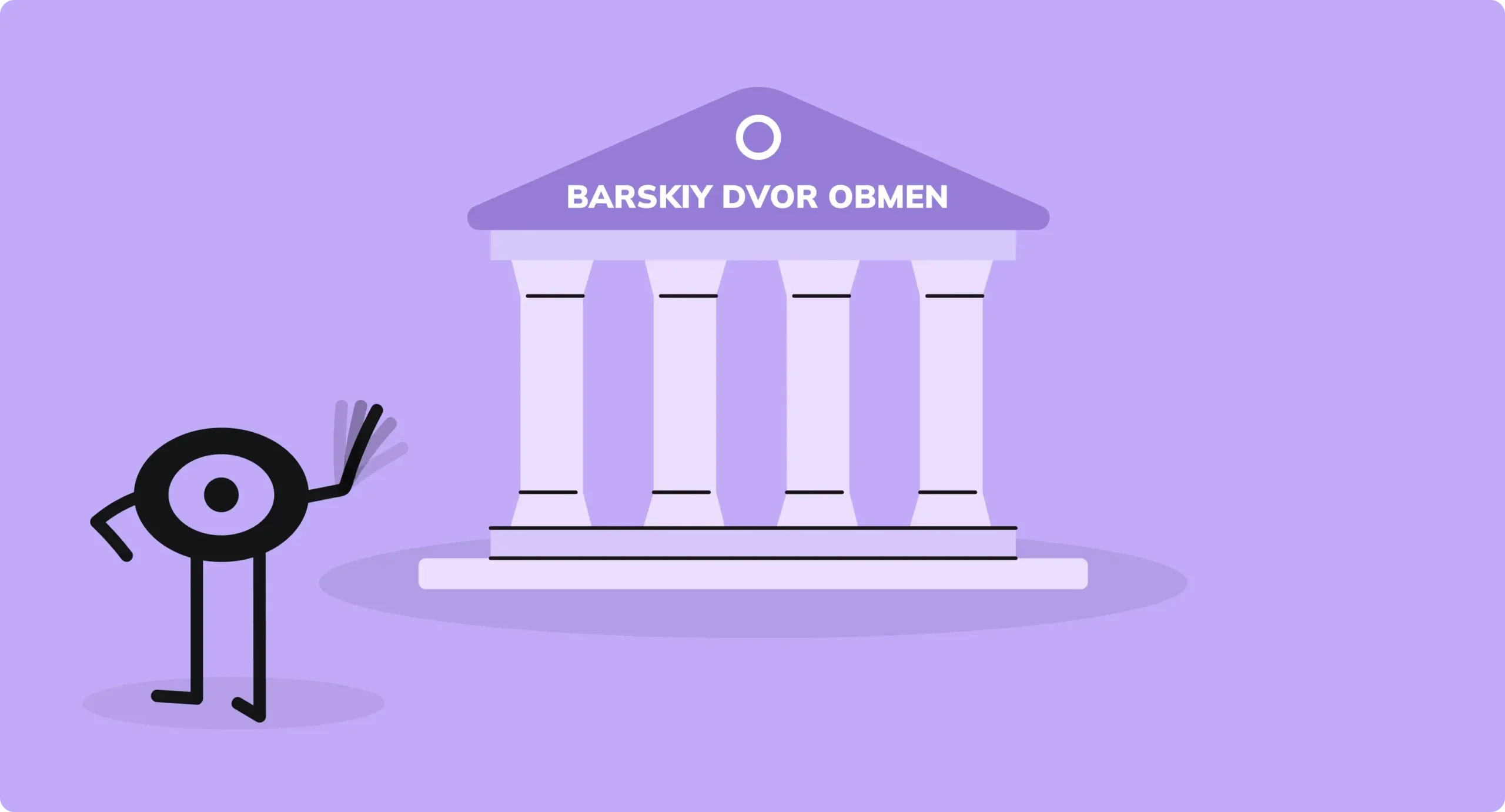 BarskiyDvorObmen: Elite Currency Exchange Service 