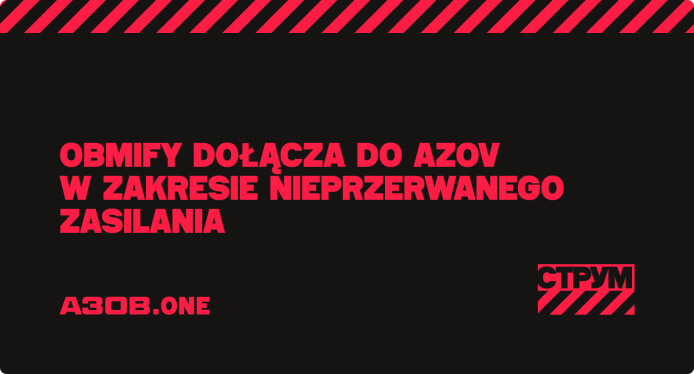 Obmify dołącza do STRUM. Ty też powinieneś.